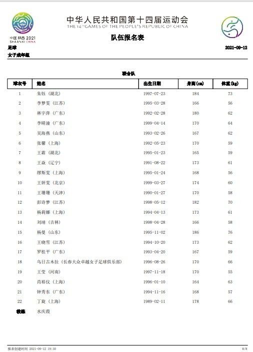 作为汗青最具争议的人物曹操，任何改编都不为过，编剧们无疑钻了一个年夜空子，加上有周润发如许极具代表性的人物来饰演曹操，使得影片几近所有的戏份都放在了曹超这小我物身上，也使得这小我物多了几分让人畏敬的底气，也就是说编剧们只要不要往戏说阿谁标的目的而往，影片就算是合格了。